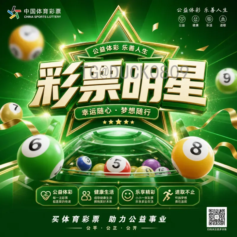 官方2026年美加墨世界杯历史战绩预测：谁将脱颖而出？